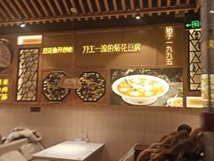 -川味堂·四川豆花(八卦岭店)