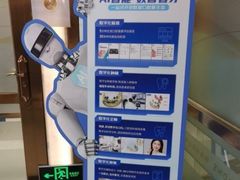 -佛山中大口腔医院·市二级口腔专科医院