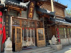 -渔掌门(铁东店)