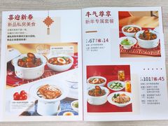 -康师傅私房牛肉面(北京南站店)