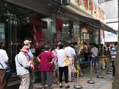 -光明邨大酒家(淮海路店)