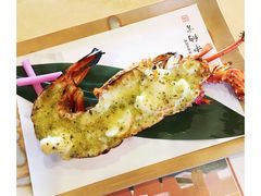 -活伊势龙虾料理 中纳言(千日前味乐馆店)