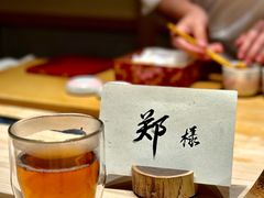 -荣一代目OMAKASE板前料理