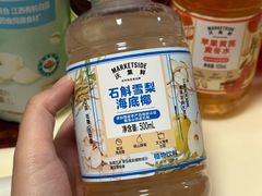 -沃尔玛(摩尔广场店)
