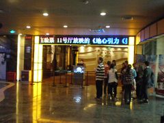 -万达影城(汉街万达广场IMAX店)