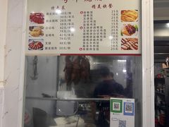 -粤华烧腊(胥口店)