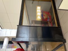 -顺峰顺水顺德菜(龙华店)