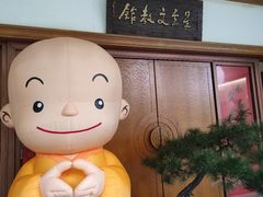 -星云文教馆