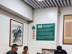 -憼安跌打·中医诊所(福田梅林店)