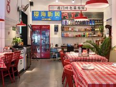 -阿里元海鲜·闽南特色菜(曾厝垵店)
