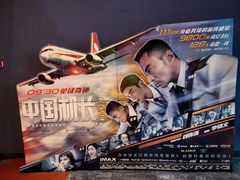 -搜秀影城