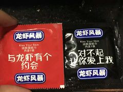 -龙虾风暴(松江店)