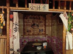 -粗粮人家·东北菜(洋桥店)