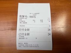 -蒋六十八梯眼镜面(狮子坪店)