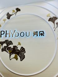 -芳朵美容养生SPA