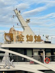 -Doris一站式游轮婚礼船东直营店(外滩店)