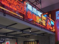 -昌盛德徐州老菜馆