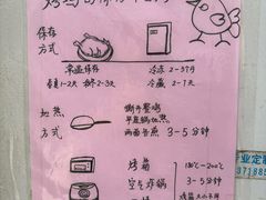 -大益烤鸡