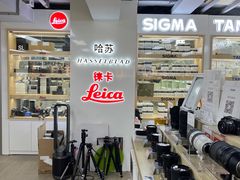 -星光摄影器材城