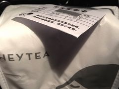 -喜茶(中山利和新地店)