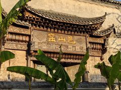 -景德镇陶阳里历史文化旅游区