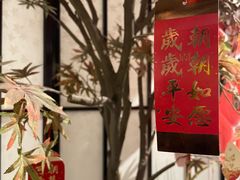 -嗨寿司 无国界料理