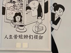 -姆们M Sweetie Cake(三里屯店)