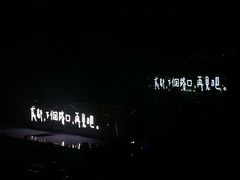 -成都金融城演艺中心