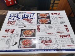-胖哥俩肉蟹煲(来福士店)