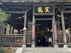 -景德镇古窑民俗博览区