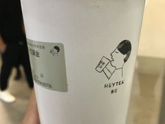 -喜茶(北京三里屯太古里店)