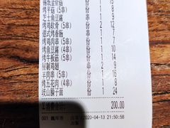 -平娃三宝烧烤·面食(南小街店)