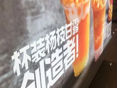 -7分甜(海州利群广场店)