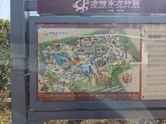 -芜湖方特东方神画