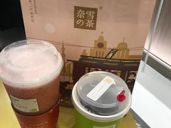 -奈雪的茶(市百一店)