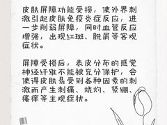 -济南恒隆广场