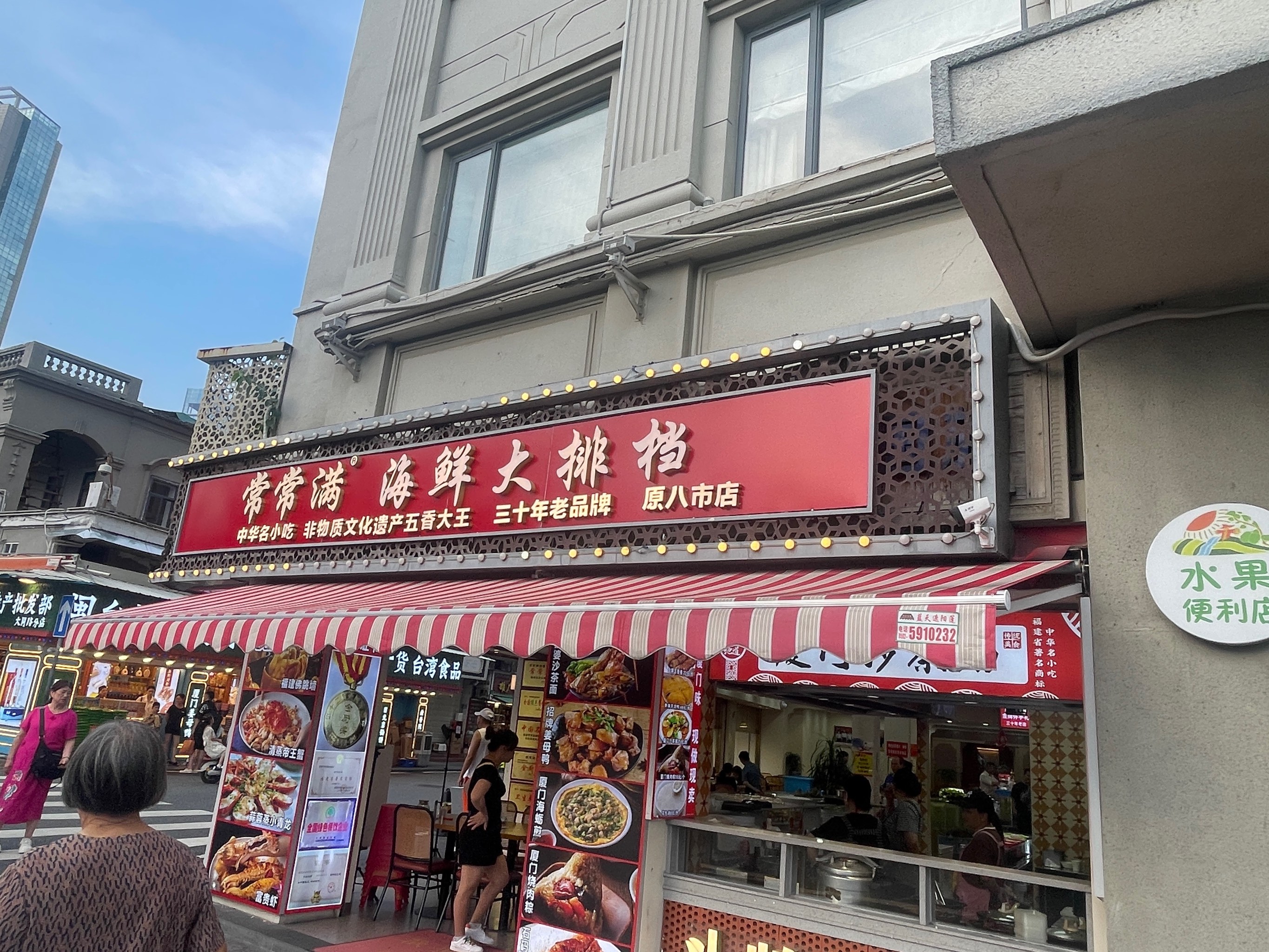 长春海鲜码头酒店图片图片