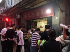 -吴长子卤菜馆(统一街店)