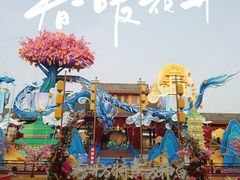 -芜湖方特东方神画