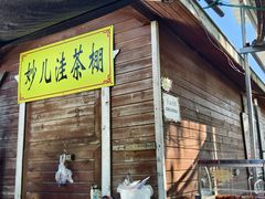 -阳台山自然风景区