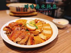 -眉州东坡(团结湖店)