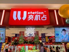 -LLJ夹机占(正佳广场店)