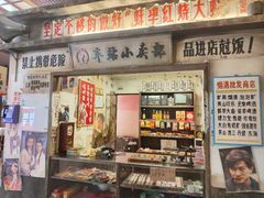 -阿财老铺·老蚌埠龙虾城(华夏总店)