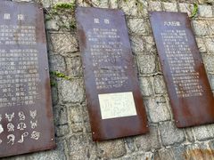 -观象山公园
