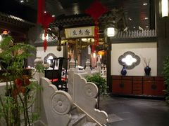 -乔先生涮肉·鲜活牛羊肉火锅(塘沽店)