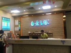 -素之缘素食(新之城店)