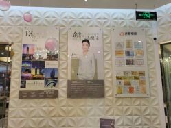 -Cocodemer产后恢复(杭大店)