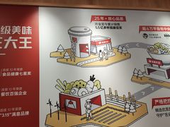 -永和大王(一口茶豆浆|花香豆更香·长寿路店)