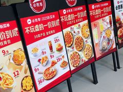 -必胜客(龙泉万达店)