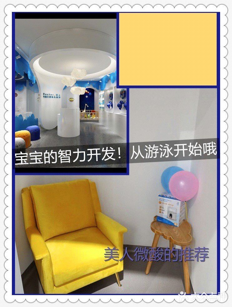 宝宝智力开发！从游戏开始！